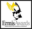 Ermis Awards